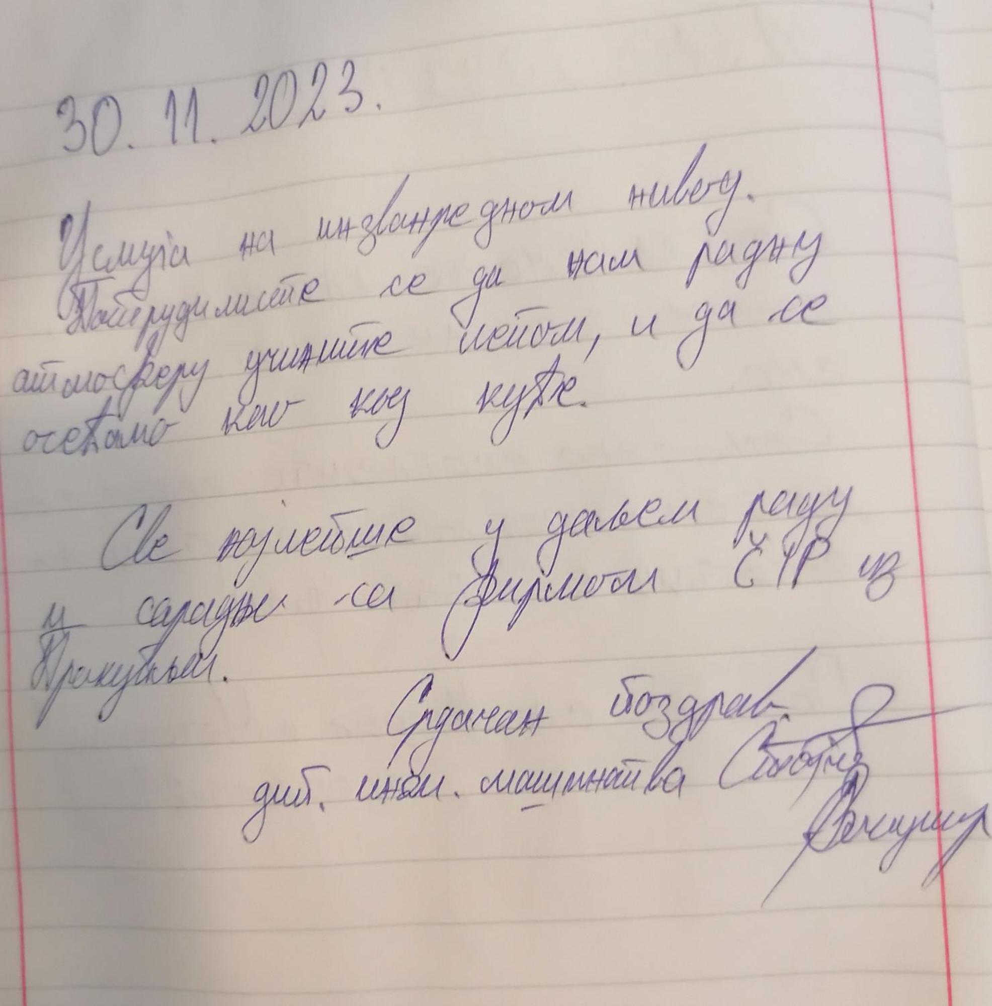 Apartman Centar Κρούσεβατς Εξωτερικό φωτογραφία