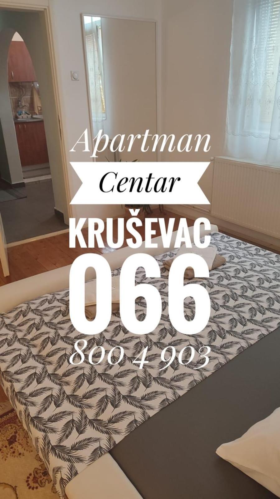 Apartman Centar Κρούσεβατς Εξωτερικό φωτογραφία